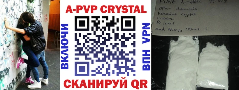 Хочу наркоту Кузнецк Cocaine  Гашиш  Alpha-PVP  Канабис 