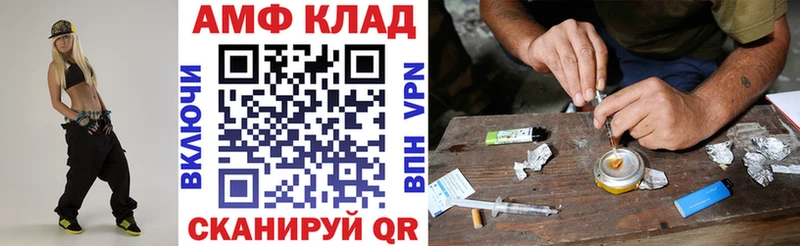 mega сайт  хочу наркоту  Кузнецк  АМФ 98% 