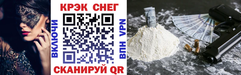 как найти   ОМГ ОМГ ONION  COCAIN VHQ  Кузнецк 