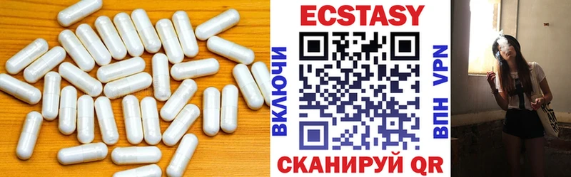 блэк спрут зеркало Кузнецк Экстази 250 мг