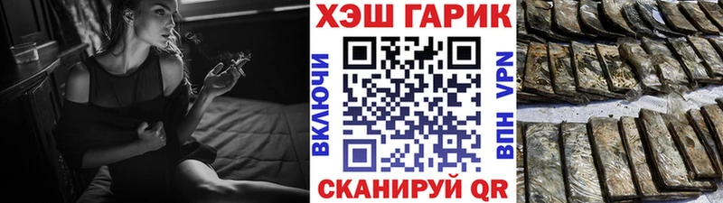 закладки Кузнецк ГАШИШ убойный