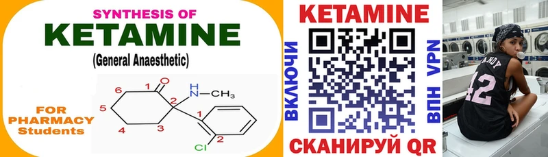 КЕТАМИН ketamine  Кузнецк 