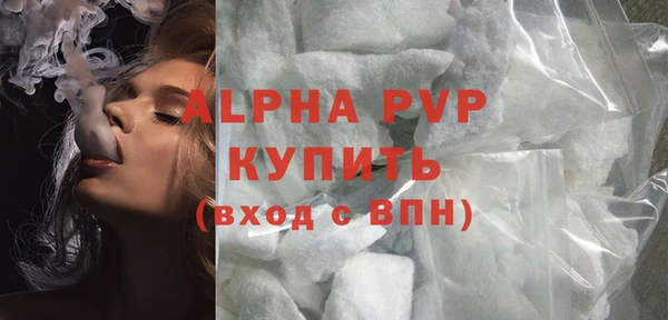 марихуана Беломорск