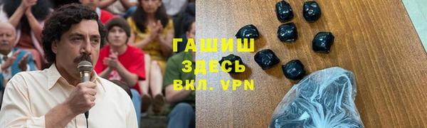 мет Белокуриха