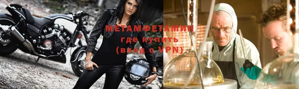мет Белокуриха