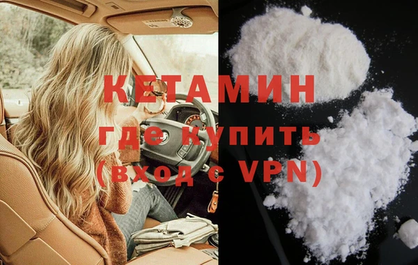 мет Белокуриха
