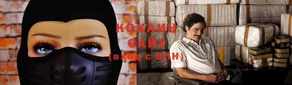 мет Белокуриха