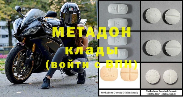 мет Белокуриха