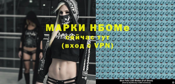 марихуана Беломорск