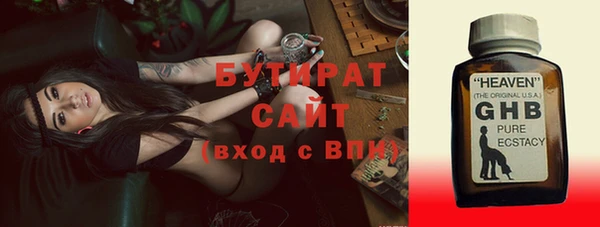 марихуана Беломорск