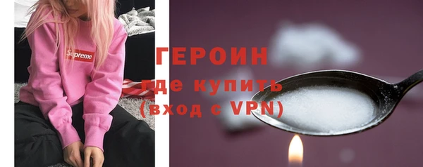 марихуана Беломорск