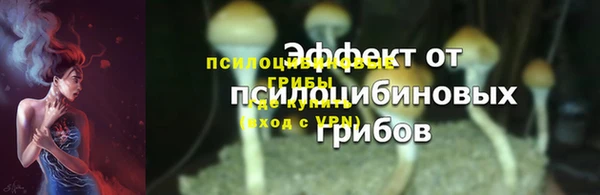 марихуана Беломорск