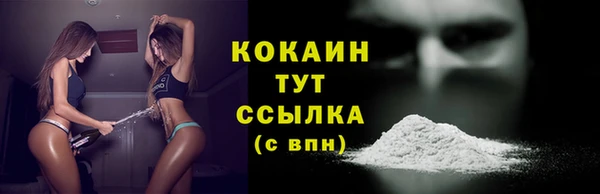 каннабис Белоозёрский