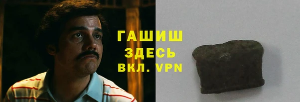 каннабис Белоозёрский