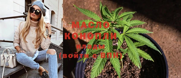 марихуана Беломорск
