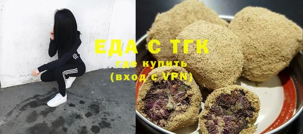 мет Белокуриха