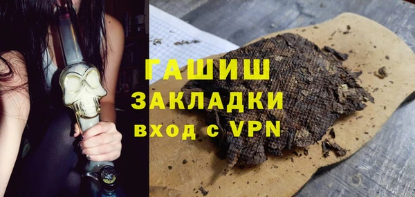 мет Белокуриха
