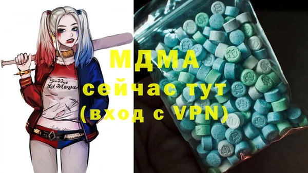 марихуана Беломорск