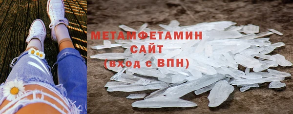 мет Белокуриха
