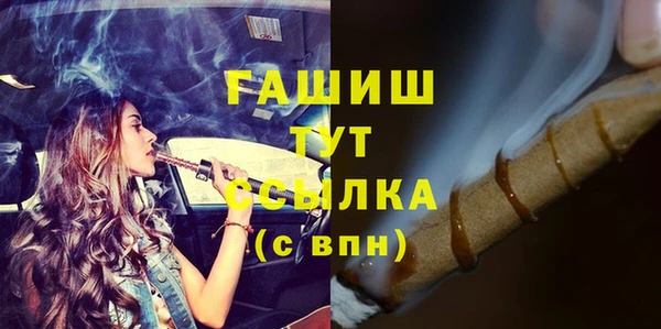 мет Белокуриха
