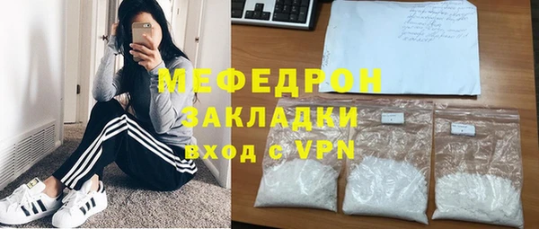 мет Белокуриха