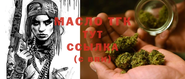 каннабис Белоозёрский
