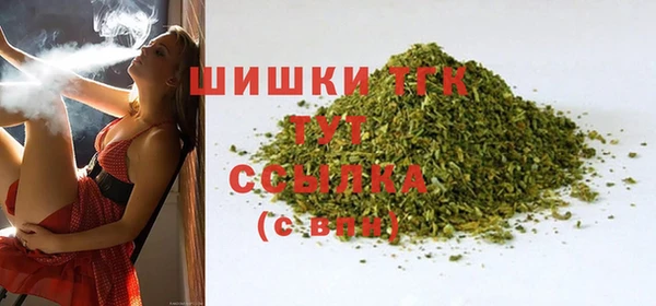 каннабис Белоозёрский