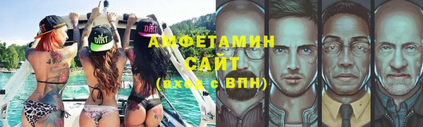 мет Белокуриха