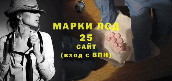 каннабис Белоозёрский