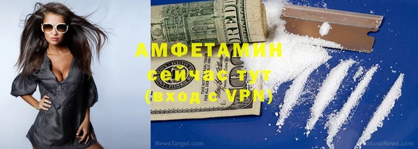 марихуана Беломорск