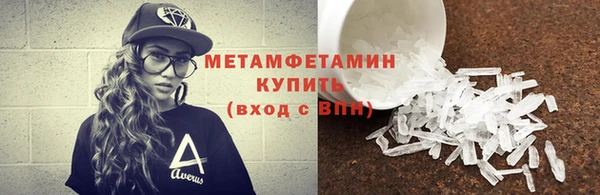 марихуана Беломорск