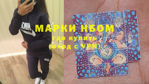 марихуана Беломорск