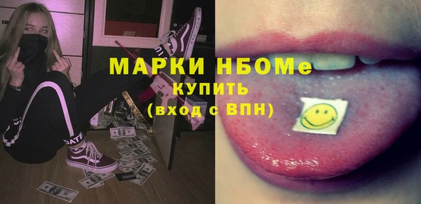 мет Белокуриха