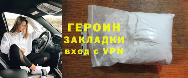 мет Белокуриха