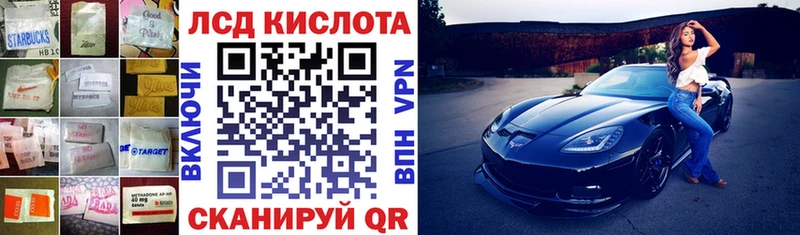Лсд 25 экстази ecstasy  Кузнецк 