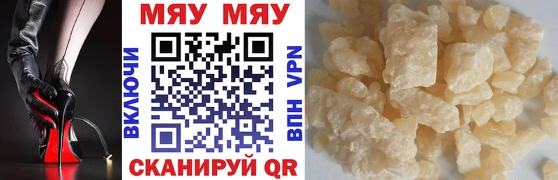 Меф mephedrone  Кузнецк 