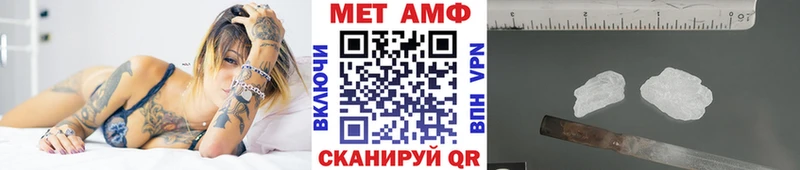 Метамфетамин Methamphetamine  что такое наркотик  omg зеркало  Кузнецк 