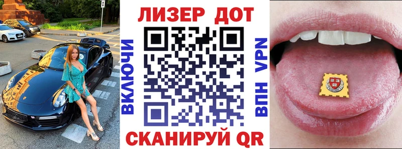 OMG зеркало Кузнецк Марки N-bome 1500мкг наркотики