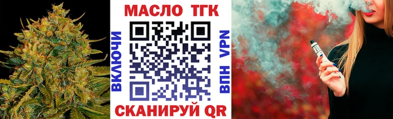 MEGA рабочий сайт Кузнецк ТГК гашишное масло